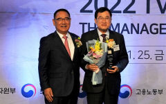 경주시, ‘2022년 TV조선 경영대상’ 자치행정 부문 대상 수상