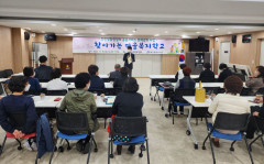대구 서구청, '찾아가는 마을복지학교' 실시