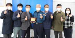 의성경찰서, 경북경찰청 4분기 베스트 정보팀 선정