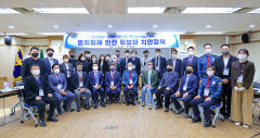 '범죄피해 안전확보와 치안정책' 대구경찰청-한국치안행정학회 학술 세미나