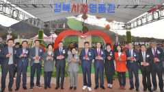[포토뉴스] 경북사과 3년만에 대면 홍보