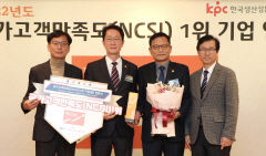 영남이공대, NCSI 10년 연속 전문대 전국1위