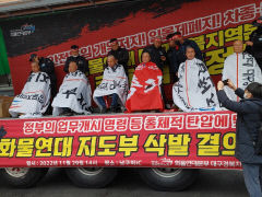 화물연대, 대구·경북서도 삭발 투쟁…