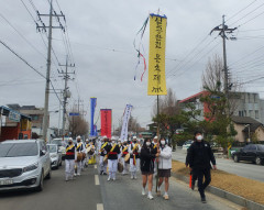 '설공찬전'저자 채수 선생을 기리기 위한 설공찬전 문화제