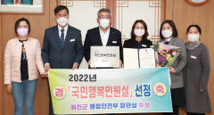 예천군, 행정안전부 실시 민원실 평가 우수기관 선정