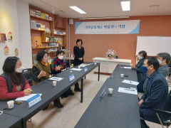 박물관수, 조한희 한국박물관협회 회장 당선인 초청 간담회 개최
