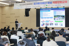 영주시, 국비 확보 위한 '역량 강화 교육' 추진