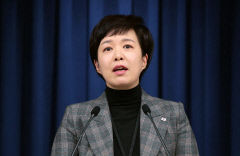 대통령실 