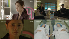 ‘마녀의 게임’  장서희, 죄책감과 분노로 '절규'