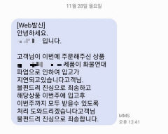 '안전운임제'가 뭐기에...정부 vs 화물연대 '강 대 강' 대치에 시민 고통 커져