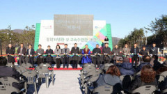 경주 동학기념관·교육수련관 개관…한국 정신문화 중심지 위상 정립