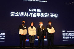 대성하이텍 최호형 대표, 중기부 장관상 수상