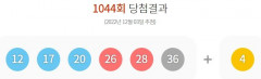 제1044회 로또 1등  8게임...당첨금 각각 31억3천694만원