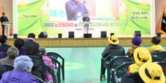 [사회공헌특집] 청송군, 경로당 신축·개보수 어르신 행복 보장…70세 이상 노인 대상 천원 목욕탕 제공