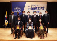 시인 강문숙, 소프라노 김정아, 한국화가·서예가 김진혁씨 금복문화상 수상