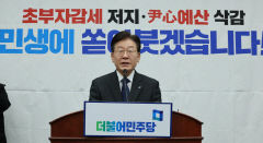 취임 100일 맞는 이재명…민생 챙기기에도 '사법리스크'에 고심