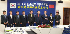 韓 언론, 中에 쓴 소리… 