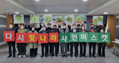 한 때 '열풍' 샤인머스켓, 2년 새 가격40%나 떨어져···전국 포도생산 1위 경북도, 해결방안 모색