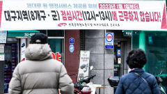 대구 공노조 