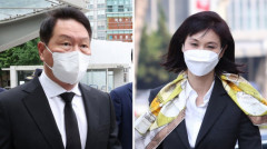 법원, 최태원·노소영 이혼 판결…1억 위자료와 재산분할 665억원