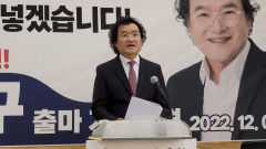 상주시 축구협회 부회장, 시체육회장 출마  
