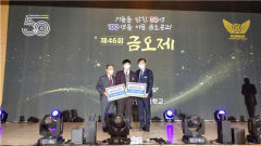 아버지에게 간 이식한 효자 고교생...금오공고 장학회-학교 등 장학금 전달