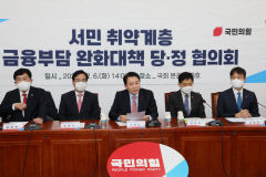 당정 