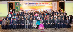 한국산림보호협회 중앙회 창립 25주년 기념식 열려