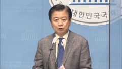 검찰, 사업가에게 뇌물 수수 협의받는 민주당 노웅래 의원 소환