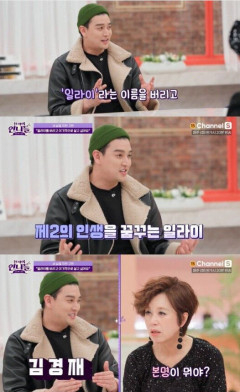 ‘진격의 언니들’ 일라이 