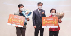 한국맥꾸룸, 농촌융복합산업 우수사례 경진 최우수상