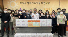 LH 대구경북본부, 김장김치 담그고 60상자 금액 기부