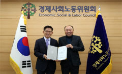 포항 출신 최병욱 국토부 노조 위원장, 대통령소속 경사노위 자문위원 위촉