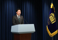 윤대통령 지방시대 등 국정과제 점검위한 '국민과 대화' 15일 열려