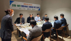 경북도청 신도시 주민불편 사항 해결 위해 양 시군 부단체장 나서 '주목'