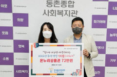 [사회공헌특집] 한국폴리텍대학, 시각장애인 IT기술 활용 돕는 봉사도