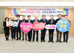 문경대 , 숭실대 문경캠퍼스 설립 추진 반대의사 철회