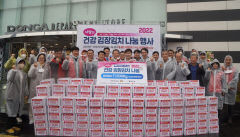[사회공헌특집] (주) 이랜드리테일, '사랑의 장바구니사업' 지역 소외계층 2만가구 지원…매년 김장·연탄 나눔도