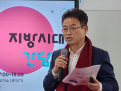 TK청년 만난 이철우·우동기…