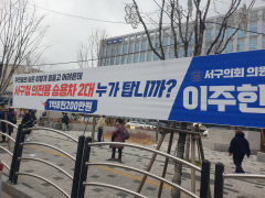 대구 서구의회, 구입 4개월 만에 의장 관용차 교체? 시끌시끌