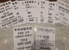 [영남일보와 함께한 2022년] <2>시민 일상 속 '불법'을 파헤치다