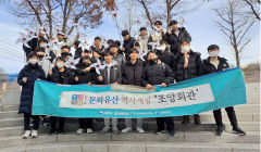 문화진흥포럼 진행 '달구벌 동구 곳곳 역사문화유산체험' 인기