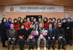 제3회 미터(美터:m)상 시상식…아르토 갤러리카페, 을 갤러리, 커피키친 한일 최우수상