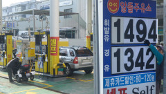 대구 평균 휘발윳값, 1년 9개월만에 1천400원대로 하락