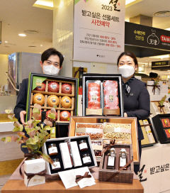 [포토뉴스] 