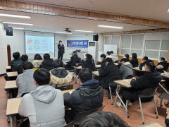 경북교육청, 사이버 범죄 예방 교육프로그램 개발 보급