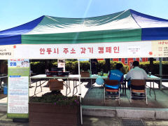 안동시, 대학교 전입 지원 현장민원실 운영 627명 전입