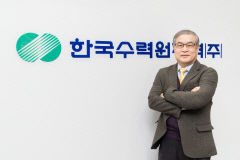 김한성 월성원자력본부장 취임…“안전한 원전 운영과 소통 강화”