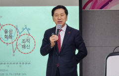 국민의힘 김기현 