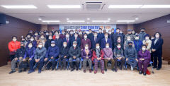성주군 도랑품은 청정마을 준공식
